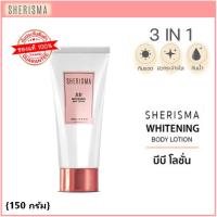 Sherisma BB Whitening Body Lotion 150g เชอริสม่า บีบี ไวท์เทนนิ่ง ยูวี โลชั่น ทาผิวขาว