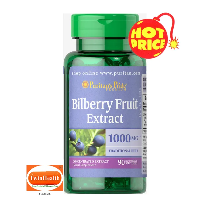 Puritan's Pride Bilberry 41 Extract 1000 mg / 90 Softgels Lazada.co.th