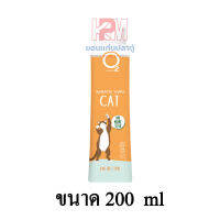 O2 Shampoo แชมพูแมว สูตรกลิ่นหอมยาวนาน สำหรับแมวทุกสายพันธุ์ ขนาด 200 ml.