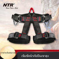 JJUU ความปลอดภัยของภูเขาร็อคต้นไม้ปีนเขาโรยตัวเทียมเข็มขัดนิรภัยครึ่งร่างกายเทียม เข็มขัดนิรภัยแบบคร