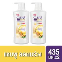 คลียร์ แชมพูขจัดรังแค แอนตี้ แฮร์ ฟอล ลดผมขาดร่วง 98% 435 มล. [x2] CLEAR Shampoo Anti-Hair Fall Orange 435 ml. [x2]