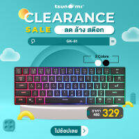 (ลด ล้าง สต๊อก)  คีย์บอร์ดเกมมิ่ง Tsunami GK-61 60% compact Gaming Keyboard รับประกัน 1 ปี