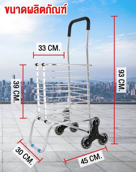 ฟรีถุงผ้า-giocoso-รถเข็นพร้อมถุงผ้า-รถตะกร้าเข็นของพับเก็บได้-shopping-cart-รถเข็น-รถเข็นของ-รถตะกร้าเข็นของ-รถขนของ-พับเก็บได้-ฟรีถุงผ้า