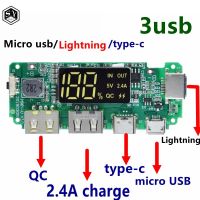 【cw】 USB 5V 2.4A Micro/Type-C Bank 18650 Charging Module Lithium Battery Charger Board Circuit Protection 1