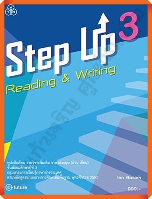 หนังสือเรียน Step Up Reading &amp; Writing Book 3 #ทวพ