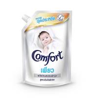 trendymall น้ำยาปรับผ้านุ่ม สูตรเข้มข้น สีขาว 1400 มล. คอมฟอร์ท เพียว Comfort Pure Concentrate Softener White 1400 ml ส่งฟรี น้ำยาปรับนุ่มcomf ซักผ้า ของใช้ในบ้าน อุปกรณ์ซักรีด พร้อมส่ง ขายปลีก ขายส่ง ขายดี ราคาถูก