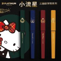 【6】 Japanese platinum small meteor pen cherry ball new Sanrio cartoon birthday gift can be engraved