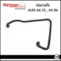 AUDI ท่อหายใจ ออดี้ A6 C5 , A4 B6 / Crankcase breather hose / 078103213 , 078103213B / METZGER