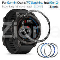 Zionia สำหรับ Garmin Quatix 7/7 Sapphire Quatix7 แซฟไฟร์ Epix (Gen 2) นาฬิกาฝาแหวนกาวที่ครอบคลุมกรณีป้องกันรอยขีดข่วนสแตนเลสกรณีสมาร์ทนาฬิกาสปอร์ตอุปกรณ์ทดแทน