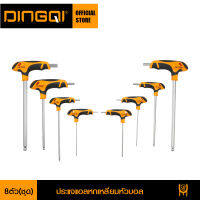 DINGQI ประแจแอลหกเหลี่ยมหัวบอล 8 ตัวชุด รุ่น 17009