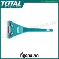 โปรโมชั่น Total ที่ขูดกระจก หน้ากว้าง 61 มม. ยาว 175 มม. (7 นิ้ว) รุ่น THT181751 ( Window Scraper ) มีดขูดลอก มีดขูดสี ราคาถูก สุด สุด สุด สุด สุด สุด มีดทำครัว  มีดเชฟ มีญี่ปุ่น มีดแล่เนื้อ