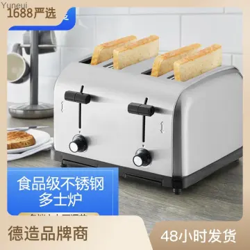 New German household retro toaster driver small full-automatic heating  multi-function breakfast machine