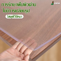 NEW 2023 ผ้าปูโต๊ะ ผ้าคลุมโต๊ะ ใสพลาสติกพีวีซี PVC ไม่มีกลิ่น กันน้ำมันกันความร้อน ทนทาน ทำความสะอาดง่าย ผ้าปูโต๊ะอาหาร ผ้าปูโต๊ะ PVCแบบใส