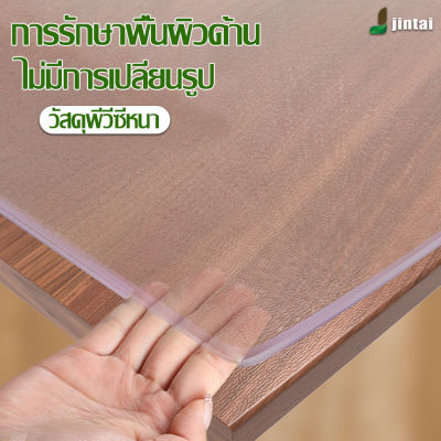 DIY 2023 ผ้าคลุมโต๊ะ ใสพลาสติกพีวีซี PVC  กันน้ำมัน กันความร้อน ไม่มีกลิ่น ผ้าปูโต๊ะอาหาร ทนทาน แข็งแรง อายุใช้งานนาน ทำความสะอาดง่าย COD