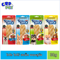 Toro Toro Dog โทโร โทร่ ขนมสุนัข ทำจากสันไก่แท้ 30g