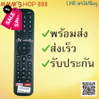 รีโมทรุ่น : ไฮเซนส์ Hisense รหัส EN2T27HS ปุ่มAD EPG netflix youtube สินค้าพร้อมส่ง #รีโมท  #รีโมททีวี   #รีโมทแอร์ #รีโมด