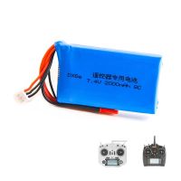 RC Remote DX6 DX6e QX7 7.4V 2000mAh 8C 2S JST Plug Lipo B3 Charger For DX6 DX6e QX7 Transmitter Accessories RC Toys