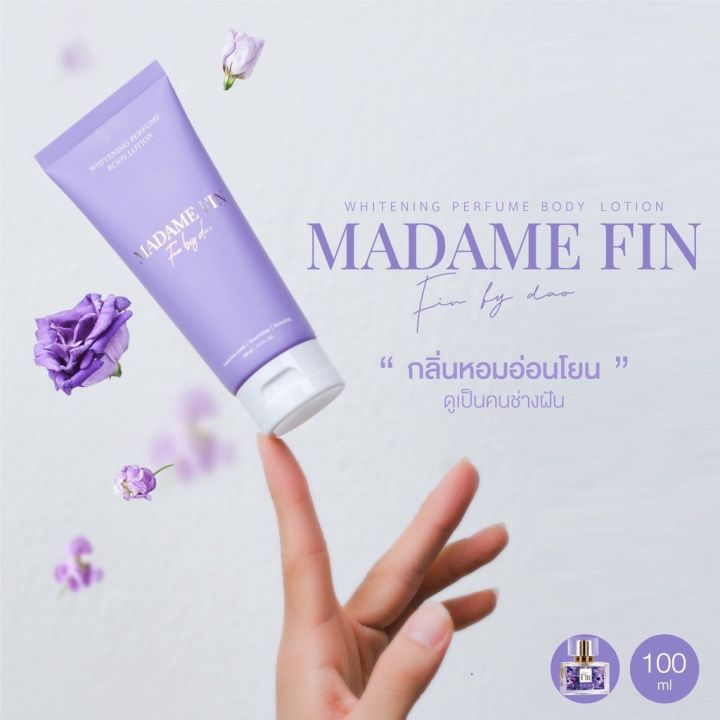 โลชั่นน้ำหอมมาดามฟินmadame-fin-กลิ่นคลาสสิค-ขนาด-100ml