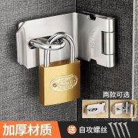 Stainless Steel Buckle Lock Old-Fashioned Door Nose Wooden Surface-Mounted Pin 90 Degree Right Angle Plate Bo