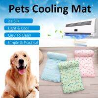 【Free-sun】แผ่นทำความเย็น Pet Cool mat  สำหรับสุนัขและแมว แผ่นเจลเย็น