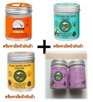 4ขวด oil for hand น้ำมันม้าน้ำมันทามือ ครีมบำรุงมือขาว ครีมบำรุงผิิวแห้งกร้าน ครีมบำรุงผิวแตก บำรุงมือขาวนุ่มชุ่มชื่น 1กระปุกขนาด80g