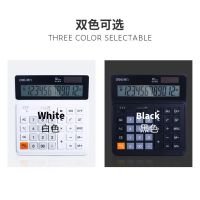 Original Calculator New 2023 Office Business Financial Calculator Silent Clearance Home Student Version Portable