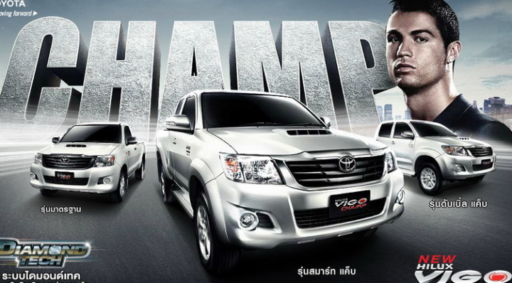 ครอบฝาถังน้ำมัน-ฝาถังน้ำมัน-โตโยต้าวีโก้แชมtoyota-vigo-champ-โครเมี่ยมป์