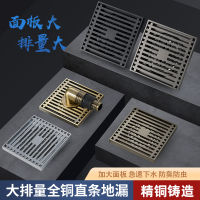 Floor drain odour proof full copper bathroom ท่อระบายน้ำพื้นระงับกลิ่นกาย ~