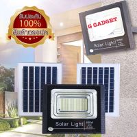 650W Solar Light สปอร์ตไลท์ แท้จาก JD รุ่น JD-8650 โคมไฟพลังงานแสงอาทิตย์ แผงโซล่า ไฟโซล่า ไฟสนาม หลอดไฟประหยัดพลังงาน