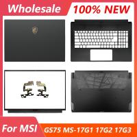 ใหม่สำหรับ MSI GS75 MS-17G1ชุด17G3หน้าจอ LCD สำหรับแล็ปท็อปฝาหลัง/ฝาปิดโน้ตบุค/ที่วางแขน/เคสด้านล่าง/บานพับเคสกันกระแทก17.3นิ้ว