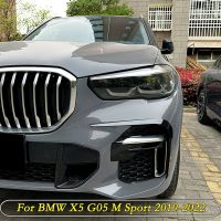 สปอยเลอร์ขอบไฟตัดหมอกข้างกันชนหน้ารถสีดำเงากระจังหน้าสำหรับ BMW X5 G05ม. ตัวแยกชุดตัวรถ2019-2022แบบสปอร์ต