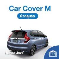 Home Best ผ้าคลุมรถ Honda Jazz 2010 ถึง ล่าสุด งานเกรดA ตรงรุ่น Silver Coated กันแดด กันฝน ป้องกันรอย