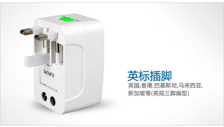 power-adaptor-ปลั๊กทั่วโลก