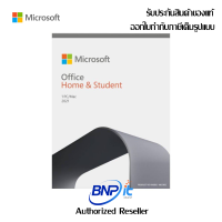 Microsoft Office Home &amp; Student 2021 English Medialess for 1 User Genuine Product