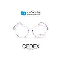 CEDEX แว่นตากรองแสงสีฟ้า ทรงIrregular (เลนส์ Blue Cut ชนิดไม่มีค่าสายตา) รุ่น FC9007-C5 size 52 By ท็อปเจริญ