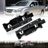 พลาสติกยึดไฟท้าย ขายึดไฟท้าย รุ่น อีซูซุ ดีแม็กซ์ ISUZU D-MAX DMAX ปี 2012 - 2015 สีดำ 1 คู่ ซ้าย + ขวา