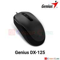 Genius Mouse DX-125 [Black]