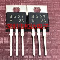 【▼Hot Sales▼】 huangzuga958828 B507 2sb507ถึง-220 60V 3a