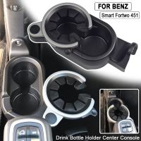 Car Center Console Drinks Water Cup Beverage Bottle Holder Mount for Mercedes-Benz Smart Fortwo 451 2007 2008-2014 A4518100370