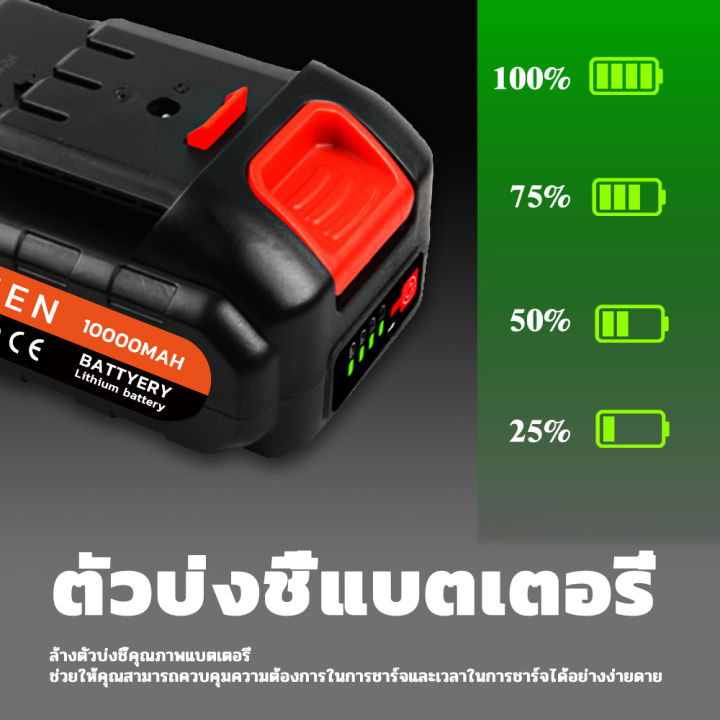 10000mah-แบตเตอรี่ลิเธียม-quanyou-เครื่องมือไฟฟ้าแบตเตอรี่ลิเธียม-ระดับแบตเตอรี่จะแสดงขึ้น-แบตเตอรี่คัตเตอร์-แบตเตอรี่ประแจไฟฟ้า-ชาร์จเร็ว