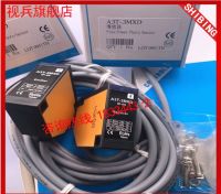 YTH A3T-3MXD photoelectric sensor induction switch brand new