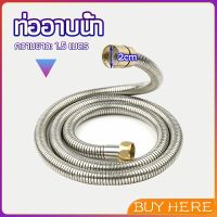 BUY Here สายฝักบัวส สายฉีดชำระ แตนเลส ยาว 1.5 เมตร shower pipe