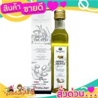 ?สินค้าขายดี? น้ำมันมะกอกไวท์ทรัฟเฟิล 250ก  WHITE TRUFFLE EXTRA VIRGIN OLIVE OIL CONDIMENT 250ML URBANI เครื่องปรุงรสสำหรับขนมปังกรอบ