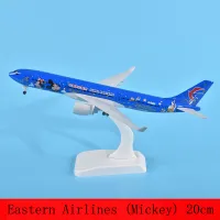 JASON TUTU 20ซม. เครื่องบินรุ่นเครื่องบิน Eastern Airlines Airbus A330เครื่องบินรุ่น Diecast โลหะ1:400 Scale รุ่นเครื่องบิน Dropship