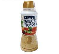 ?Promotion?  (x 1) คิวพี ดีพ โรสเต็ด เซซามิ เดรสซิ่ง (น้ำสลัดรสงาคั่ว) 380 มล. Kewpie Deep-Roasted Sesame Dressing 380 ml.