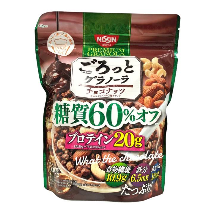 premium-granola-กราโนล่ารสช็อคโกแลต-สูตรลดน้ำตาล-60