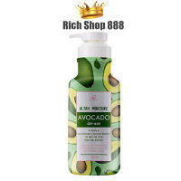 ครีมอาบน้ำ อโวคาโด 800ml. AR ULTRA MOISTURE AVOCADO BODY WASH