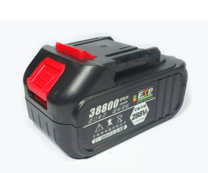 แบตเตอรี่-24v-แบตเตอรี่ลิเธียม-li-on-แบตเตอรี่-makita