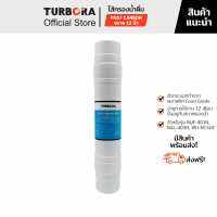 (จัดส่งฟรี) TURBORA ไส้กรองน้ำดื่ม รุ่น Post Carbon 12 นิ้ว สำหรับรุ่น BUF-401N, BAL-403N, WD-HC5UF