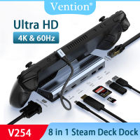 Steam Deck Dock, 8-In-1 MST สถานีเชื่อมต่อ Steam Deck พร้อม4K60Hz DP 1.2 /Hdmi 2.0,Gigabit Ethernet, 100W PD 3.0,USB-C การชาร์จเต็มความเร็ว,3 USB-A 3.0,พอร์ต VGA,อุปกรณ์ดาดฟ้าไอน้ำ